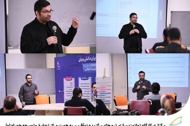 برگزاری سومین دوره فراخوان جایزه همراه اول برای پایان‌نامه‌های برتر در حوزه مهندسی کامپیوتر و فناوری اطلاعات