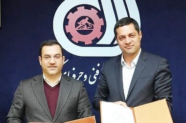 برگزاری مجمع عمومی عادی سالیانه شرکت صبا فولاد خلیج فارس