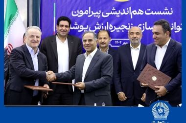 تأمین مالی 950 میلیون یورویی صنعت پتروشیمی در مرکز مبادله ایران کلید خورد