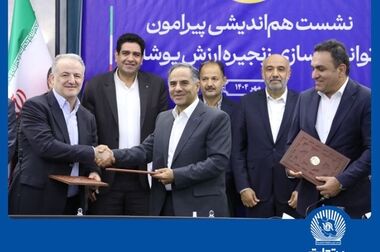 همکاری بانک تجارت و کمیته امداد برای احداث 1000مگاوات نیروگاه خورشیدی