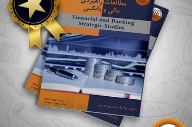 پیام مدیرعامل بانک سپه به مناسبت سی‌وهفتمین سالگرد ارتحال ملکوتی حضرت امام خمینی (ره)