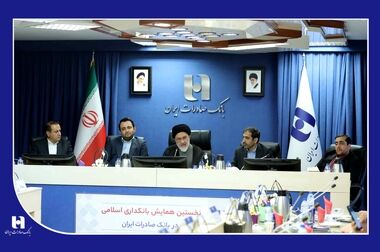 تامین مالی زنجیره تامین از بهترین ابزار‌ها برای مقابله با ناترازی بانک‌هاست