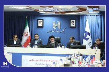 تامین مالی زنجیره تامین از بهترین ابزار‌ها برای مقابله با ناترازی بانک‌هاست