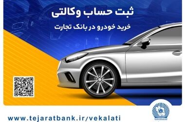 احیای واحد اقتصادی در مسجد سلیمان  با اجرای طرح اشتغال زایی