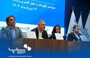 حفظ و نوسازی زیرساخت‌ صنعت پرداخت کشور در سایه اصلاح کارمزدها