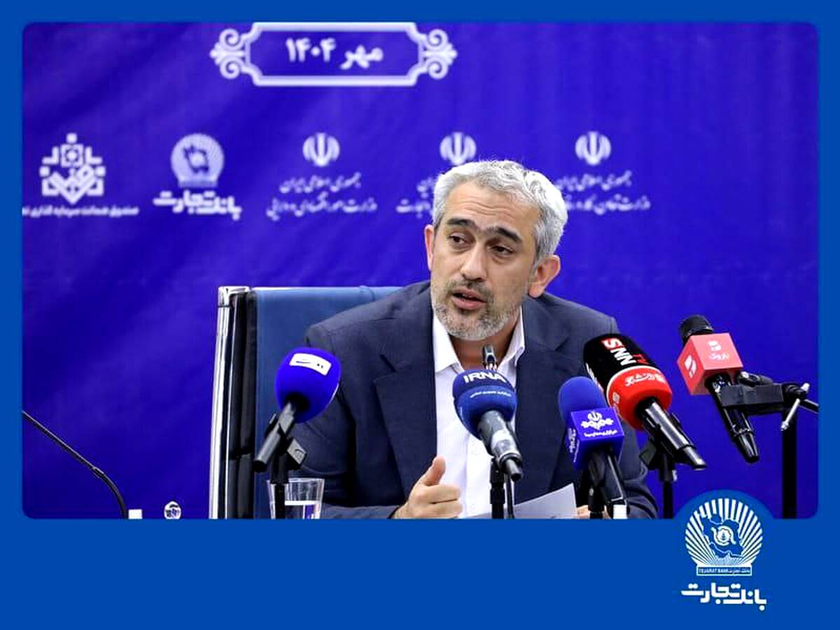 نشست هم‌اندیشی توانمندسازی زنجیره ارزش پوشاک در بانک تجارت