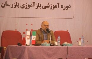 احمد بیدی: بازرسی اثربخش باید به اصلاح فرآیندها و خلق ارزش افزوده در بانک منجر شود
