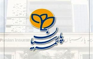 افزایش سهم ظرفیت نگهداری بیمه پارسیان اعلام شد