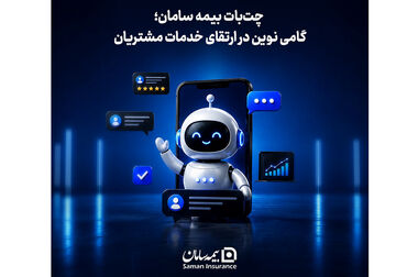 پرداخت ۵۹ میلیارد تومان خسارت جنگ منازل مسکونی توسط بیمه سامان