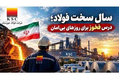 موج شمش فولادی چین در خلیج فارس؛ پیامد جنگ یا رقابت قیمتی؟