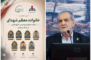 تأکید مدیرعامل هلدینگ خلیج‌فارس بر تسریع در اجرای پروژه‌های تأمین برق شرکت‌های آسیب‌دیده با مشارکت مپنا