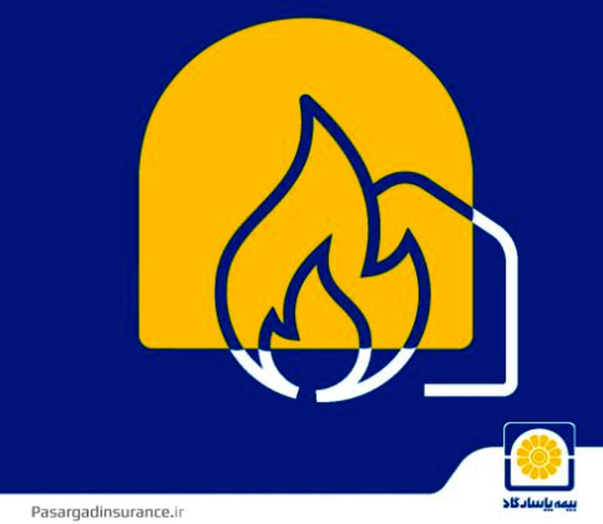 پوشش جنگ به بیمه نامه های آتش سوزی بیمه پاسارگاد اضافه شد