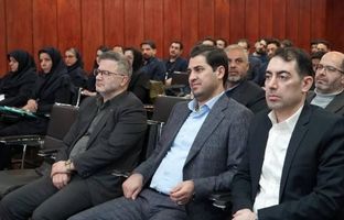 برگزاری دومین روز همایش سراسری بیمه آسیا و سازمان امور مالیاتی کشور