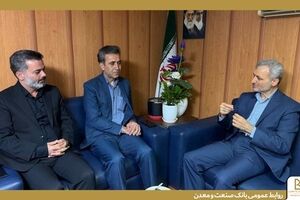 بانک صنعت و معدن بازوی تخصصی تامین مالی صنعت و معدن کشور