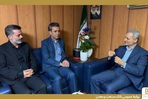 بانک صنعت و معدن بازوی تخصصی تامین مالی صنعت و معدن کشور