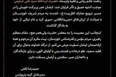 پتروپارس تنها گزینه‌ مطمئن برای بهره‌برداری از آزادگان است