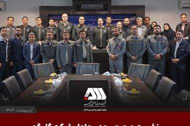  فراخوان جذب ۷۰۰ نیروی جدید سیرجانی در شرکت های گروه گل گهر