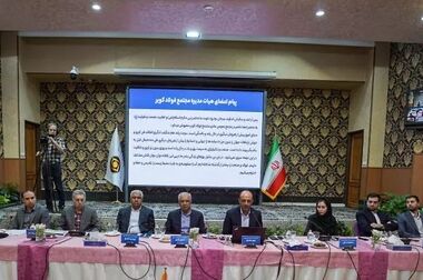 سالن جدید آموزش فولاد کویر افتتاح شد