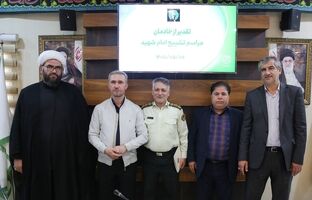  تجلیل از خادمان تشییع و بدرقه «آقای شهید ایران» در منطقه ۵