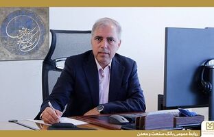 حذف بوروکراسی در شرایط بحران؛ مأموریت جهادی بانک صنعت و معدن در کارخانه‌های آسیب‌دیده از جنگ