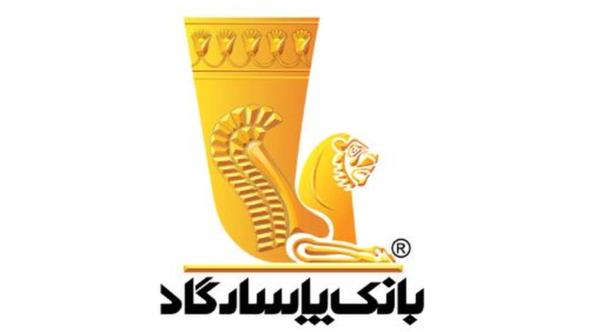 هشدار بانک پاسارگاد درباره سوءاستفاده از برند « پاد»