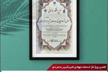 رشد ۷۰درصدی درآمدهای صادراتی پتروشیمی امیرکبیر