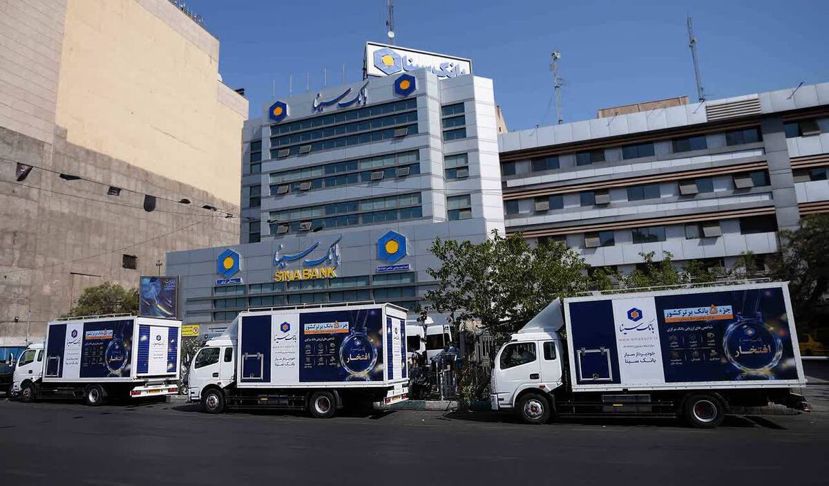 اعزام کاروان خودرویی خودپردازهای سیار بانک سینا به نقاط مرزی کشور به مناسبت اربعین