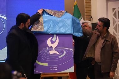 پایان هفدهمین دوره المپیاد آتش نشانان معادن کشور در چادرملو