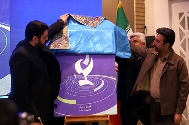 پایان هفدهمین دوره المپیاد آتش نشانان معادن کشور در چادرملو