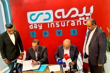 امضای تفاهمنامه همکاری میان بیمه دی و خانه صنعت، معدن و تجارت ایران در نمایشگاه بورس، بانک و بیمه