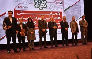 واحد HSE مجتمع فروکروم جغتای نشان عالی تک ستاره دریافت کرد