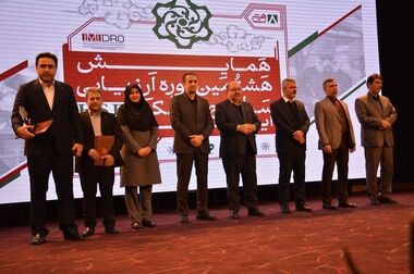 تحویل زمین و آغاز فعالیت محدوده‌های معدنی در خراسان رضوی و کرمانشاه