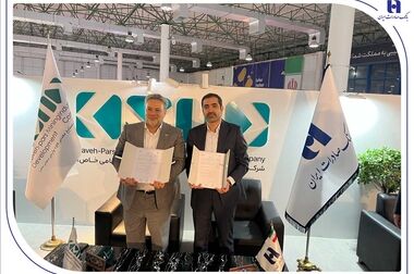 ۷۴۰ هدیه دیجیتال ۷۴ میلیون ریالی بانک صادرات ایران به کاربران «سپینو» اهدا شد