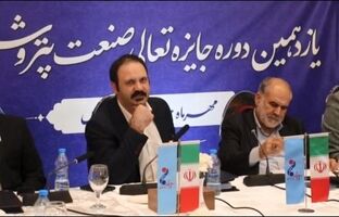 مارون میزبان مدیران تعالی صنعت پتروشیمی