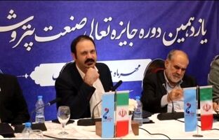 مارون میزبان مدیران تعالی صنعت پتروشیمی