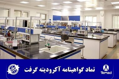 افزایش سرمایه ۱۹۲ درصدی تیپیکو به تصویب سهامداران رسید