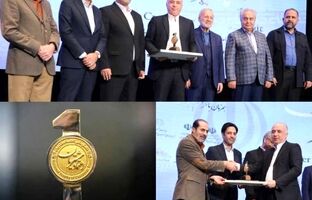افتخار دیگری برای بانک صادرات ایران/ اعطای نشان ملی «اعتماد مشتریان در صنعت بانکداری» به بانک صادرات ایران