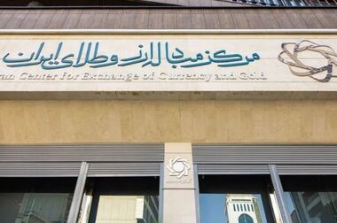 پلتفرم‌های آنلاین طلا هم به حراج شمش می‌آیند؛ پیش‌بینی کنترل نسبی بازار طلا