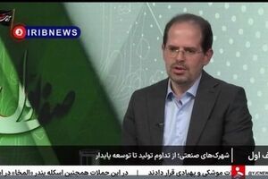 اختصاص ۸۰ درصد فضای شهرک‌های صنعتی جدید به صنایع تخصصی/ تخصیص ۸ هزار هکتار اراضی شهرک‌های صنعتی به انرژی خورشیدی/تغییر رویکرد شهرک‌های صنعتی برای تکمیل زنجیره تولید