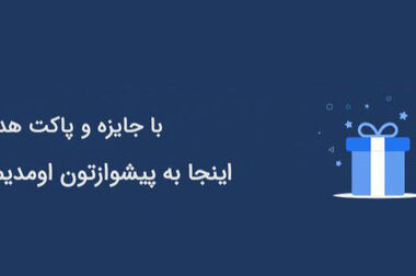 اوراق گام؛ ابزاری نوین در خدمت تولیدکنندگان