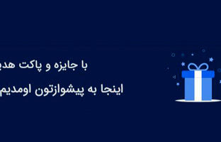 برگزاری مسابقه «پیامی برای پدر» در پیام‌رسان بله
