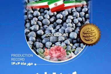 روز ملی کودک گرامی باد