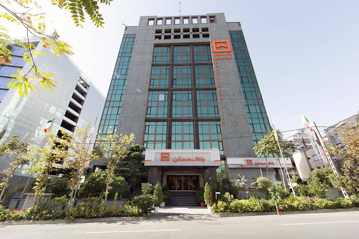  دعوت بانک مسکن از مشتریان برای مشارکت در نظرسنجی ملی صیانت از حقوق مشتریان بانکی