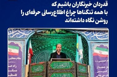 فولاد خراسان نایب‌قهرمان شانزدهمین دوره مسابقات فوتسال ایمیدرو شد