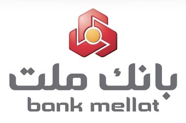 دیدار مدیرعامل بانک ملت با استاندار خراسان جنوبی و بازدید از چند شرکت تولیدی و شعب بانک در استان
