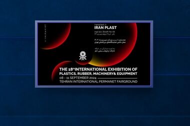موفقیت پتروشیمی جم در حفظ اعتبار گواهینامه‌های سیستم IMS و انرژی