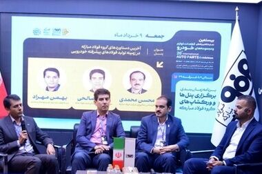 ۱۲ پروژه اولویت‌دار در گروه فولاد مبارکه با هدف افزایش توان رقابتی/ تولید محصولات با ارزش افزوده بالا، استراتژی جدید فولاد مبارکه