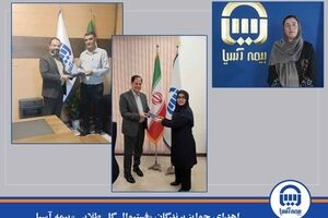 اهدای جوایز برندگان «فستیوال گل طلایی» بیمه آسیا