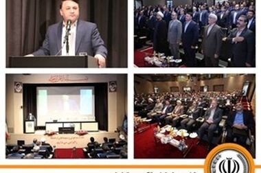 آیین معارفه و تکریم مدیرعامل شرکت سرمایه‌گذاری امید برگزار شد