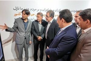 ​«عصر مس»؛ روایت آغاز شد 